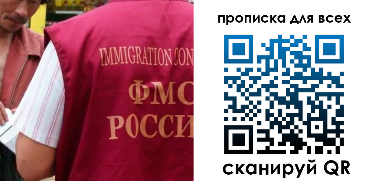 временная регистрация поиск в Кирсанове